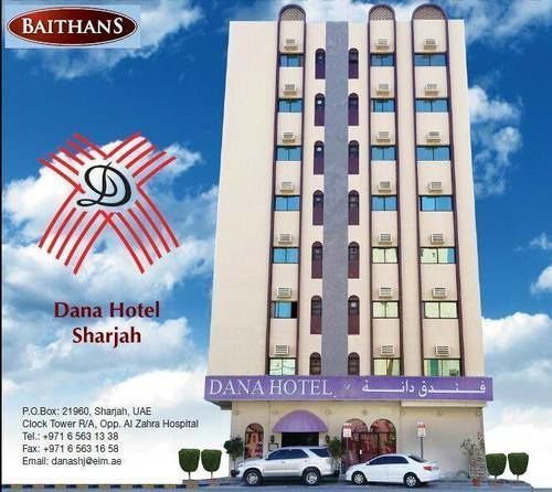 Dana Hotel - Baithans Sharjah Exterior foto